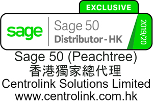 Sage 50香港獨家總代理
